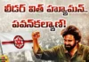 Leader With Humanity.. Pawan Kalyan!, Leader With Humanity, Pawan Kalyan Humanity Leader, Humanity Leader Pawan Kalyan, Humanity, AP People,YCP, TDP, BJP, Congress, Janasena, Chandrababu, Jagan, Pawan Kalyan, Sharmila, Assembly Elections, Lok Sabha Elections, AP Live Updates, TS Live Updates, Political News, Mango News, Mango News Telugu