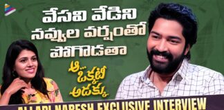 Allari Naresh Exclusive Interview With Telugu Filmnagar, Allari Naresh Exclusive Interview, Allari Naresh Interview, Exclusive Interview Allari Naresh, Telugu Filmnagar Allari Naresh Interview, AA Okkati Adakku, AA Okkati Adakku Interview, Allari Naresh, Faria Abdullah, Vennela Kishore, Telugu Filmnagar, Tollywood, Tollywood Live updates, Latest Telugu Movies, Mango News, Mango News Telugu