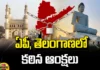 Strict Restrictions In AP Telangana, Strict Restrictions, Strict Restrictions In AP, AP Strict Restrictions, Restrictions in AP, Telangana, YCP, TDP, BJP, Congress, Janasena, BRS, Assembly Elections, Lok Sabha Elections, AP Live Updates, TS Live Updates, Political News, Mango News, Mango News Telugu