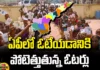 Voters Are Flocking To Vote In AP, Voters Are Flocking, Flocking To Vote In AP, General Elections, YCP, TDP, Janasena, BJP, Congress, YS Jagan, Chandrababu, Pawan Kalyan, Purandeshwari, YS Sharmila, Polling Day, Voters To Vote, Assembly Elections, Lok Sabha Elections, AP Live Updates, TS Live Updates, Political News, Mango News, Mango News Telugu