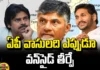 AP People Are Always See's Only One Side, Only One Side, AP People Are Always One Side, AP People Are One Side, AP People, YCP, TDP, BJP, Congress, Janasena, Chandrababu, Jagan, Pawan Kalyan, Sharmila, Assembly Elections, Lok Sabha Elections, AP Live Updates, TS Live Updates, Political News, Mango News, Mango News Telugu