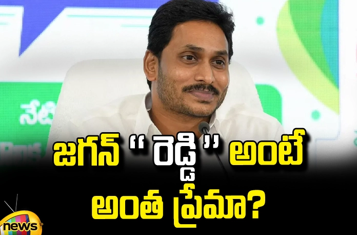 Mudragada Padmanabham supports to YCP victory Mudragada Padmanabham Supports To YCP Victory, Mudragada Supports To YCP, YCP Victory, Mudragada Padmanabham, Mudragada Political News, Supporters to YSRCP Party, CM Jagan, YCP Will Win The Elections, AP State Assembly Elections, Pitapuram, Pitapuram Politics, Assembly Elections, Lok Sabha Elections, AP Political News, AP Live Updates, Andhra Pradesh, Political News, Mango News, Mango News Telugu