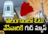Good News For Voters In Telangana, Good News For Voters, Election Commission, Extended Polling Time, Voters In Telangana, Voters, Extended Polling 6Pm, Voting Timings, Timings Extended, Election Commission New Rules, ECI, Telangana, TS Live Updates, Mango News, Mango News Telugu