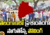 Lok Sabha Elections 2024,Polling is going in Telangana, BRS, Congress, MIM, BJP, CPI, CPM,