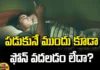 Do Not Put Your Phone Down Before Going To Bed, Do Not Put Your Phone Down, Put Your Phone Down Before Going To Bed, Put Your Phone Down Before Sleep, Phone, Before Going To Bed?, Mobile Phone Can Cause Hair Loss, Cell Phone, Mobile Phone, Radiation, Phone Addiction, Harms Of Phone, Hair Loss, Brain Tumor, Health News, Health Tips, Mango News, Mango News Telugu