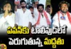 Pawan's Growing Support In Tollywood, Pawan Support In Tollywood, Tollywood Support, Growing Support In Tollywood, AP Elections 2024,Support In Tollywood, YCP, Chiranjeevi, Pawan Kalyan, Varun Tej, Sai Tharam Tej, Vaishnav Tej, Ram Charan, Allu Arjun, Nani, Teja Sajja, Raj Tarun, ango News, Mango News Telugu