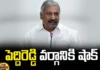 Nagari Constituency Is Fire On YCP Party At The Time Of Election, Nagari Constituency Is Fire On YCP, Fire On YCP, Nagari Constituency Is On Fire, Peddireddy, Nagari, YCP, Election, Minister Roja, Murali Reddy, YCP District President Bharat, Assembly Elections, Lok Sabha Elections, AP Political News, AP Live Updates, Andhra Pradesh, Political News, Mango News, Mango News Telugu