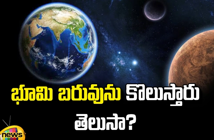 Do you know that the weight of the earth is measured? Do You Know That The Weight Of The Earth Is Measured?, Earth Weight, Do You Know Earth Weight, Earth Weight Is Measured, Earth Weight Is 5.9722 Septillion, Weight Of The Earth, How Much Does The Earth Weigh Now, The Weight Of The Earth Is Approximately 5.9722 Septillion, Earth News, Earth, Nature News, Mango News, Mango News Telugu