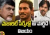 That Party Is The Winner In Majority Of Surveys, Majority Of Surveys, Majority Of Surveys That Party Is The Winner, That Party Is The Winner, AP Surveys, Surveys, AP Elections 2024,Majority Of Surveys, Surveys Viral On Social Media,BJP, TDP, Janasena, YCP, Congress, Assembly Elections, Lok Sabha Elections, AP Live Updates, Andhra Pradesh, Political News, Mango News, Mango News Telugu