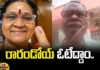 Let's Vote For Our Future, Vote For Our Future, Our Future, Polling Day In India, Awareness Voting, Voting Awareness, Let's Vote, Vote, Caste Your Vote, Polling Day, Voters To Vote, Assembly Elections, Lok Sabha Elections, AP Live Updates, TS Live Updates, Political News, Mango News, Mango News Telugu