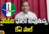 K. A. Paul is Following YCP, KA Paul Following, Dasha Ratnalu Manifesto, YCP Manifesto, Praja Shanthi Party Manifesto, KA Paul, YCP, Jagan Nava Ratnalu, Paul Dasha Ratnalu, TDP, Jana Sena, Pawan Kalyan, CM Jagan, Chandrababu, Assembly Elections, Lok Sabha Elections, AP Political News, AP Live Updates, Andhra Pradesh, Political News, Mango News, Mango News Telugu