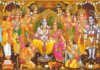 Photo Of Sri Rama'S Coronation Be In The House,Photo Of Sri Ramas, Sri Rama'S Coronation Be In The House, The Puranas, Sri Ram'S Coronation Photo, The Power Of Each Letter, The Sound Of Om, Vedic Scholars,Coronation Of Lord Rama,Shri Rama Coronation,Rama Pattabhishekha,Mango News,Mango News Telugu