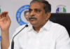 A Criminal Case Has Been Registered Against Sajjala Ramakrishna Reddy,Case Has Been Registered Against Sajjala,Sajjala Ramakrishna Reddy,Sajjala Booked For Poll Code Violation,Police Register Case Against Sajjala ,Criminal Case Filed Against YCP Leader,Fir Against Sajjala ,Andhra Pradesh Elections,Exit Polls Results,AP Polls,Andhra Pradesh Assembly Elections,Lok Sabha Elections 2024,Assembly Elections 2024,Election 2024 Highlights,Highest Polling In 2024,,Andhra Pradesh,BJP, Whichever Party Wins In AP, Ys Jagan
