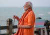 Modi In 45 Hours Meditation, Prime Minister Modi'S, Vivekananda Rock Memorial In Kanyakumari,Pm Modi'S 45-Hour-Long-Meditation,Pm Modi In Kanniyakumari,Pm Modi Begins 45-Hour Meditation,Pm Modi'S Meditation,Narendra Modi At Vivekanand Rock,Prime Minister Narendra Modi,Pm Modi'S Dhyan At Kanyakumari,Kanyakumari,Mango News ,Mango News Telugu