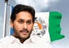 Will YCP Get Opposition Status, Ycp Is Not Even An Opposition Party,Ycp Is Doubtful About Opposition Status,AP Election Results 2024,YSRCP Pulls Out All Stops,Lok Sabha Elections 2024,AP Exit Polls 2024,Pulivendula Election Results 2024,YCP Opposition Status,Andhra Pradesh Elections,Exit Polls Results,AP Politics,Jagan,YCP,AP,Mango News,Mango News Telugu, Chandrababu,Janasena, Pawan Kalyan,