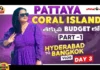 Pattaya Coral Island తక్కువ Budget లో,Bangkok Vlog Day 3,Thailand Tour,Manogna Suryadevara,Telugu Travel Vlogs,Pattaya Walking Street Nightlife,Pattaya Nightlife,Thailand Travel,Nightlife,Bangkok Living,Beach Road Pattaya,Pattaya,Thailand Budget Trip,Thailand Tour In Telugu,India To Thailand,Hyderabad To Thailand,Thailand Visa For Indian,Manogna Suryadevara Vlogs,Telugu Funny Videos,Telugu Vlogs,Travel Vlogs,Travel Videos,Funny Videos