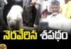 Chandrababu Naidu Entered The Assembly For The First Time As Chief Minister,Chandrababu Naidu Entered The Assembly,Chandrababu Naidu Entered Assembly For The First Time As CM,Entered The Assembly For The First Time As Chief Minister,Chandrababu Naidu,Chief Minister,P Assembly Meetings,Assembly Meetings From Today,AP Assembly, Deputy CM Pawan Kalyan,Jagan, Janasainikulu,Janasena, Pawan Kalyan,YCP,Pawan Kalyan,Chandrababu,AP Live Updates, AP Politics,TDP, Political News,Mango News, Mango News Telugu