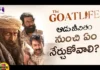 Life Lessons From The Goat Life,Lessons From The Goat Life,The Goat Life, Prithviraj,Psychologistvishesh,Psytalks,Realstory,Life Lessons,The Goat Life Movie,Real Story Explained,Aadujeevitham,,Human Psychology Facts,Psychology Tips,Mental Health,Depression,Mental Health Awareness,Psychological Disorders,Psychology Treatment,Mango News, Mango News Telugu