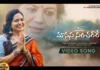 SunithaUpadrasta, MangoMusic, LatestTeluguSongs2022, TeluguBakthiSongs