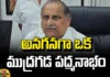 Pawan'S Win Effect.. Mudragada Padmanabham Changed His Name, Mudragada Padmanabham Changed His Name,Pawan'S Win Effect, changed Mudragada Padmanabham name, Deputy CM Pawan Kalyan,Janasainikulu, Janasena, Mudragada Padmanabha Reddy, pawan kalyan, YCP,TDP,Chandrababu,Deputy CM,AP News LIVE,Mango News, Mango News Telugu.