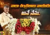 nara chandrababu naidu, ap cm, tdp, pawan kalyan