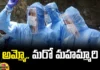 A Virus That Is More Dangerous Than The Corona That Emerged In Japan, A Virus That Is More Dangerous Than The Corona, New Virus Emerged In Japan, New Virus Attack In Japan, Japan New Virus, Corona New variant, Japan, Corona, Virus, New Virus, Health Tips, Healthy Food,Diet, Mango News, Mango News Telugu