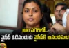 Ex Municipal Chairman Kj Shanthi Release A Video,Ex Municipal Chairman Kj Shanthi,Kj Shanthi Release A Video,Nagari, RK Roja,Video,Andhra Pradesh Exit Polls, Highest Polling In AP, AP Polling, AP election results , Assembly Elections, Lok Sabha Elections, AP Live Updates, AP Politics, Political News, Mango News, Mango News Telugu