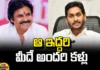 AP Assembly Meetings From Today, AP Assembly Meetings,Assembly Meetings From Today,AP Assembly, Deputy CM Pawan Kalyan,Jagan, Janasainikulu,Janasena, Pawan Kalyan,YCP,Pawan Kalyan,Chandrababu,AP Live Updates, AP Politics, Political News,Mango News, Mango News Telugu