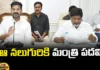 Expansion Of Telangana Cabinet Soon, Telangana Cabinet, Cabinet Expansion, Congress Govt,Revanth Reddy, Telangana Cabinet,Telangana State cabinet expansion,Government of Telangana, cabinet expansion,telangana politics,Telangana political news , Telangana Live updates,Telangana news,Mango News, Mango News Telugu