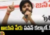 Pawan Kalyan'S Statement Is Going Viral,Pawan Kalyan'S Statement Is Trending, Janasena, Ap Elections, Pawan Kalyan,TDP,YCP Opposition Status,Andhra Pradesh Elections,Andhra Pradesh Elections Results,Exit Polls Results,AP Politics,Jagan,YCP,AP,Mango News,Mango News Telugu