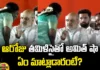 Tamilisai Gave Clarity On The News That Amit Shah Had Given A Warning,Tamilisai Gave Clarity, News That Amit Shah Had Given A Warning To Tamilisai,Amit Shah,Bjp, Chandrababu Naidu, Tamilisai Soundararajan,Warning,Did Amit Shah Scold BJP's Tamilisai,Tamilisai Issues Clarification, Tamilisai Soundararajan Clears Air On Public Warning, AP Live Updates, AP Politics, Political News,Andhra Pradesh,Mango News,Mango News Telugu,