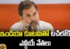 Rahul Gandhi Made Sensational Comments Saying That The Leaders Of The Nda Alliance Are Coming In Touch With Him,Rahul Gandhi Made Sensational Comments,The Leaders Of The Nda Alliance Are Coming In Touch With Him,Leaders Of The Nda Coming In Touch With Rahul Gandhi,Rahul Gandhi,Nda,Nda Alliance,Leaders Of The Nda, India Alliance,Congress, Rahul Gandhi,Assembly Elections, Lok Sabha Elections, Live Updates, Politics, Political News, Mango News, Mango News Telugu
