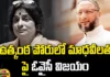 Asaduddin Owaisi Won In Hyderabad,Owaisi Won In Hyderabad, Asaduddin Owaisi,Hyderabad, Lok Sabha Elections, Madavi Latha,Owaisi'S Lead Over BJP,Lok Sabha Elections 2024,Hyderabad Election Results 2024,Hyderabad Lok Sabha Result,Asaduddin Owaisi Vs Madhavi Latha,Telangana Election Results 2024,TS Politics, MIM,Mango News,Mango News Telugu