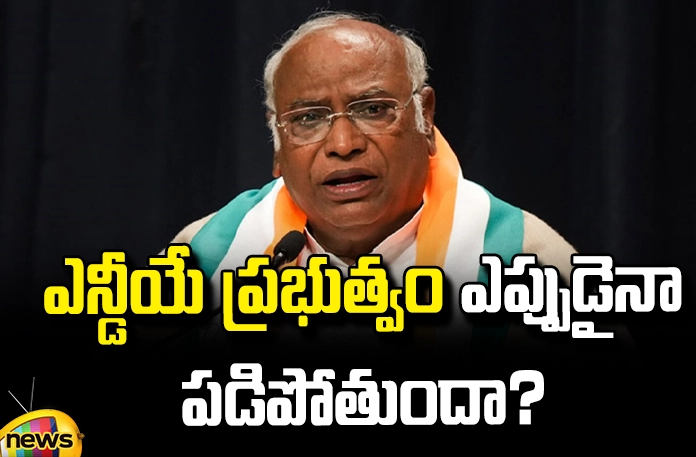 will-the-nda-government-ever-fall-says-kharge NDA government, Kharge's comments, Prime Minister Narendra Modi, Mallikarjuna Kharge, Nitish Kumar, Chandrababu, NDA, India Alliance, JDU, TDP