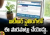 ITR,CBDT,Central Direct Taxes Department,ITR filing,when to file ITR?,