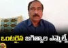 Is MLA Sanjay Kumar Left Alone?,Sanjay Kumar Left Alone?,BRS,Congress, Jagityala Mla, Jeevan Reddy, MLA Sanjay Kumar,KCR,Revanth Reddy,Telangana,Telangana Politics,Telangana Live Updates,Mango News, Mango News Telugu