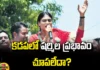 Who Will Win In Kadapa?, YS Sharmila, AP Congress, Kadapa, Lok Sabha Elections,AP Election Counting, AP Assembly Elections,,Andhra Pradesh Exit Poll 2024,Andhra Pradesh Lok Sabha Election 2024,Andhra Pradesh Assembly Election,Exit Poll 2024 AP,AP Exit Poll 2024 Highlights,AP Politics,Janasena,Mango News,Mango News Telugu
