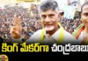 TDP-Chief-Chandrababu-Naidu-To-Become-King-Maker-In-Nda-Government,King-Maker-In-NDA-Government,Chief-Chandrababu-Naidu-To-Become-King-Maker,TDP-Chief-Chandrababu-Naidu,TDP-Chief,Chandrababu-Naidu,Naidu Emerges Kingmaker At Centre,Lok Sabha Elections 2024,Elections Result 2024,Modi,NDA,TDP,Assembly Elections,General Election In Andhra Pradesh,Ap Election Results 2024,Mango News, Mango News Telugu