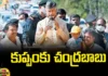Chief Minister Chandrababu Naidu Will Visit Kuppam Constituency For Two Days, Chandrababu Naidu Will Visit Kuppam, CM Will Visit Kuppam, Two Days In Kuppam, Chief Minister Chandrababu Naidu, Kuppam Constituency, Chandrababu, TDP, AP, Kuppam Political News, Andhra Pradesh, AP Live Updates, AP Politics, Political News, Mango News, Mango News Telugu