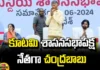 chandrababu Naidu, NDA Alliance, ap, janasena, bjp