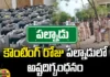 Ashtadibandhanam In Palnadu On The Day Of Counting,Ashtadibandhanam In Palnadu,Palnadu,AP Elections,BJP, Congress,Janasena, Pawan Kalyan,Pitapuram, TDP,YCP,Andhra Pradesh Exit Poll 2024,Andhra Pradesh Lok Sabha Election 2024,Andhra Pradesh Assembly Election,Exit Poll 2024 AP,AP Exit Poll 2024 Highlights,AP Politics,Janasena,Mango News,Mango News Telugu