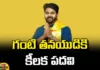 Chief Minister Chandrababu Naidu Appoints Harish Mathur As TDP Whip In Lok Sabha,Chandrababu Naidu Appoints Harish Mathur As TDP Whip In Lok Sabha,Chief Minister Chandrababu,TDP,Lok Sabha, harish mathur,Janasena,Loksabha,YCP,Pawan Kalyan,AP Polling, AP election results , Assembly Elections, Lok Sabha Elections, AP Live Updates, AP Politics, Political News,Mango News, Mango News Telugu