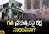Demolition Of YCP Central Party Office In Tadepalli, Demolition Of YCP Central Party Office, YCP Central Party Office, YCP Office Demolition, Tadepalli YCP Central Party, CRDA, Previous Government?, Demolition Of YCP Central Party Office, Central Party Office, Tadepalli, Andhra Pradesh, AP Live Updates, AP Politics, Political News, Mango News, Mango News Telugu