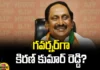 Possibility Of Appointing Nallari Kiran Kumar Reddy As Governor Of Telangana, Governor Of Telangana, Appointing Nallari Kiran Kumar Reddy As Governor, Chance Of Governor, Kiran Kumar Reddy as Governor?, Telangana Politics, Nallari Kiran Kumar Reddy, BJP, AP, Telangana, BJP MP Candidate, Proddatur, Revanth Reddy, KCR, TS Politics, TS Live Updates,Political News, Mango News, Mango News Telugu