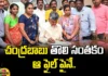 Cm Chandrababu Naidu Was The First To Sign The File Related To Mega DSC,The First To Sign The File Related To Mega DSC,CM Chandrababu Naidu Was The First To Sign To Mega DSC,CM Chandrababu,Mega DSC, Chandrababu First Sign,AP, CM Chandrababu Naidu,AP Live Updates, AP Politics, Political News,Andhra Pradesh, Mango News, Mango News Telugu