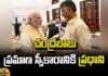 PM Modi AP Tour to attend Chandrababus oath taking ceremony, PM Modi AP Tour, Chandrababus oath taking ceremony,