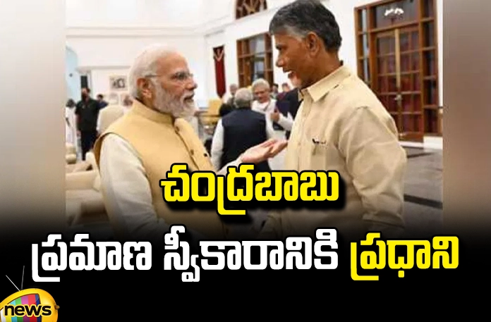 Modi's AP tour schedule fixed PM Modi AP Tour to attend Chandrababus oath taking ceremony, PM Modi AP Tour, Chandrababus oath taking ceremony,