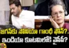 Sonia Called Jagan For Support, sonia gandhim india alliance,Congress,Jagan,Sonia,Assembly Elections, Lok Sabha Elections, Election Code, Political News,Andhra Pradesh Assembly Polls, Election Commission, Andhra Pradesh Exit Polls, Highest Polling In AP, AP Polling, AP election results , Assembly Elections, Lok Sabha Elections, AP Live Updates, AP Politics, Political News, Mango News, Mango News Telugu