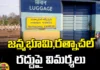 47 Days Of Anger Over The Cancellation Of Inter City Trains,Anger Over The Cancellation Of Inter City Trains,Cancellation Of Inter City Trains,47 Days Of Anger,Cancellation Of Trains,Inter City Trains, cancellation of Janmabhoomi Ratnachal,Express,Janmabhoomi, Passenger,Ratnachal,Simhadri,Superfast,Mango News, Mango News Telugu