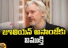 Julian Assange Got A Reprieve, Assange Got A Reprieve,How Australia Pushed For Julian,Julian Assange Lands In Australia,Julian Assange Timeline,Julian Assange Leaves Uk After Plea Deal,High Court Grants Julian Assange,Julian Assange,Wikileaks Founder,Release Of Julian Assange,Mango News, Mango News Telugu